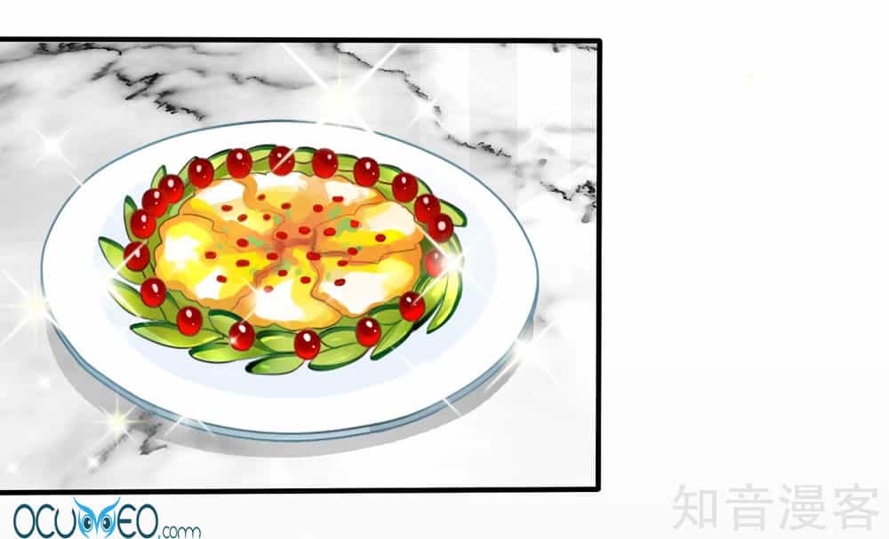 Mỹ Vị Giai Thê - Chương 19 - ảnh 31