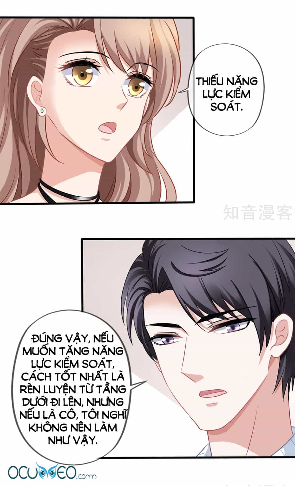 Mỹ Vị Giai Thê - Chương 29 - ảnh 32