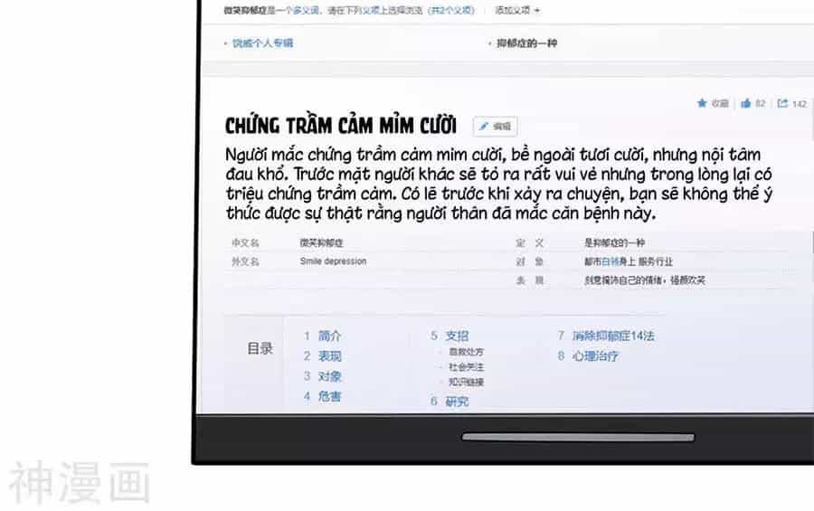 Mỹ Vị Giai Thê - Chương 67 - ảnh 41