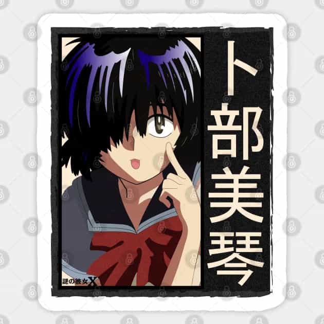 Mysterious Girlfriend X - Chương 4 - ảnh 30