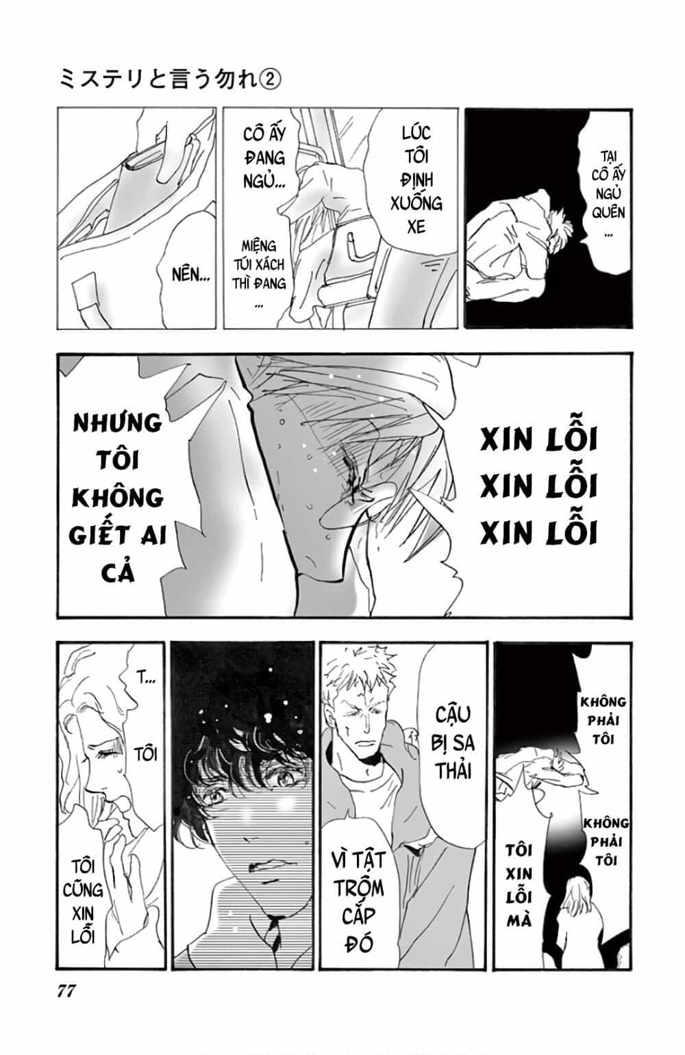 Mystery To Iunakare - Chương 2.2 - ảnh 81