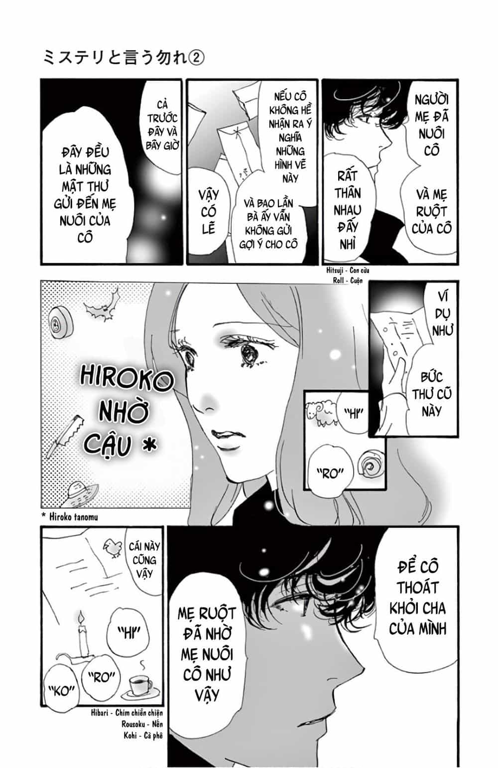 Mystery To Iunakare - Chương 3 - ảnh 24