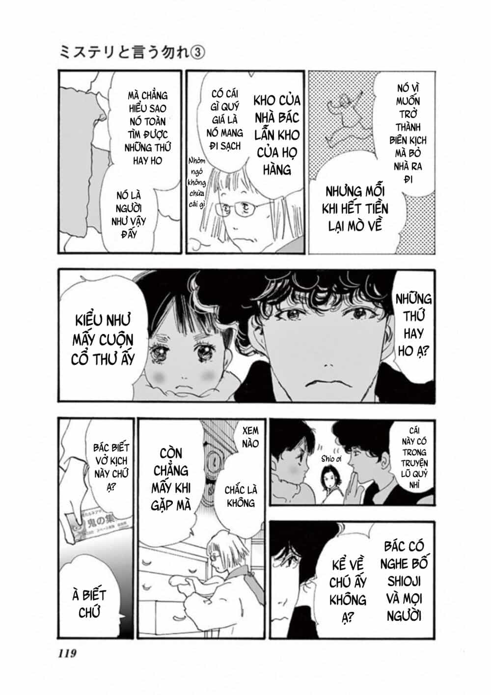 Mystery To Iunakare - Chương 4.4 - ảnh 34