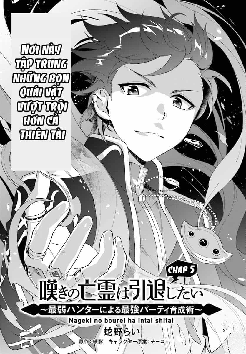 Nageki No Bourei Wa Intai Shitai - Saijiyaku Hanta Ni Yoru Saikiyou Patei Ikusei Jutsu - Chương 5 - ảnh 4