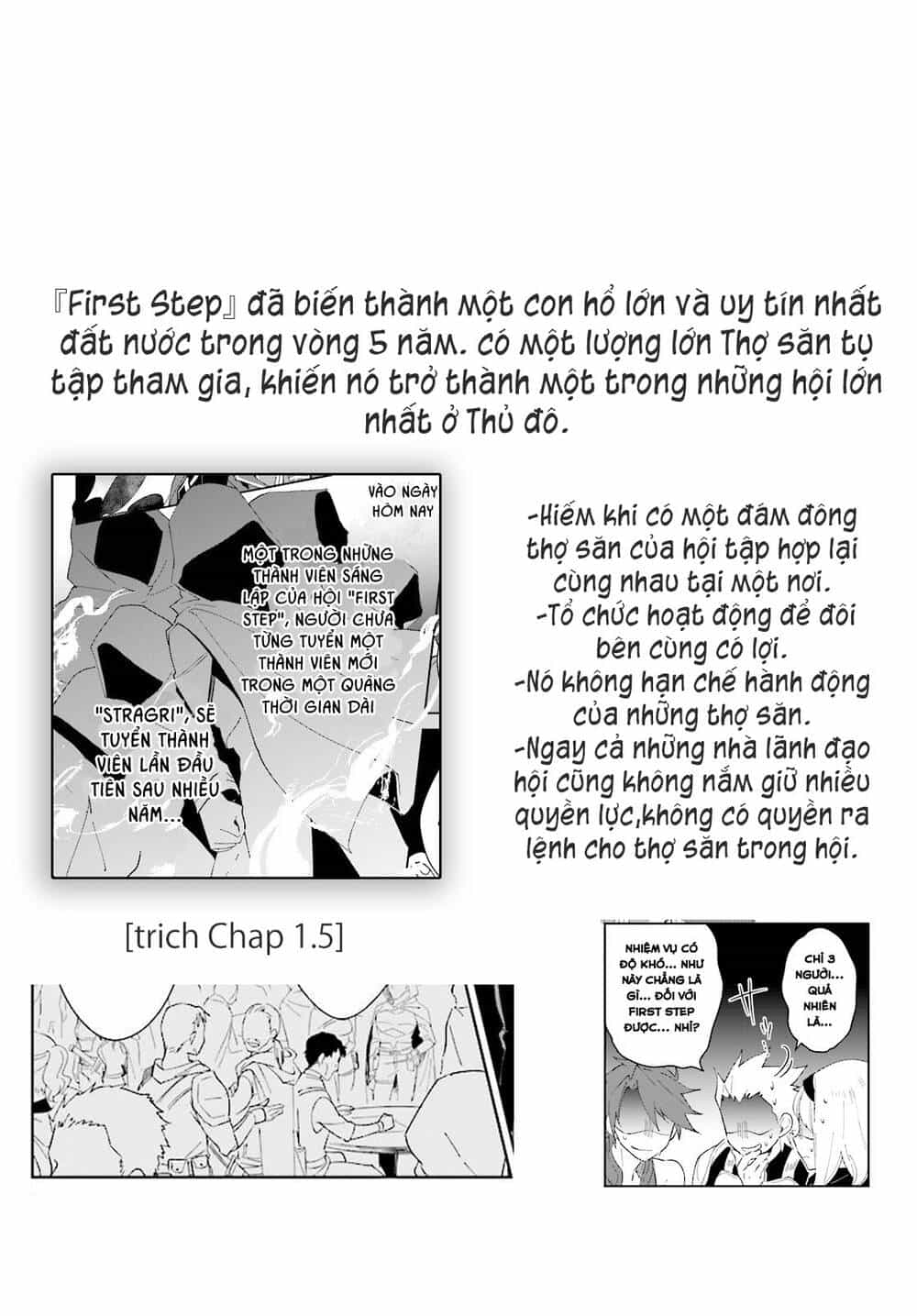 Nageki No Bourei Wa Intai Shitai - Saijiyaku Hanta Ni Yoru Saikiyou Patei Ikusei Jutsu - Chương 6.5 - ảnh 8