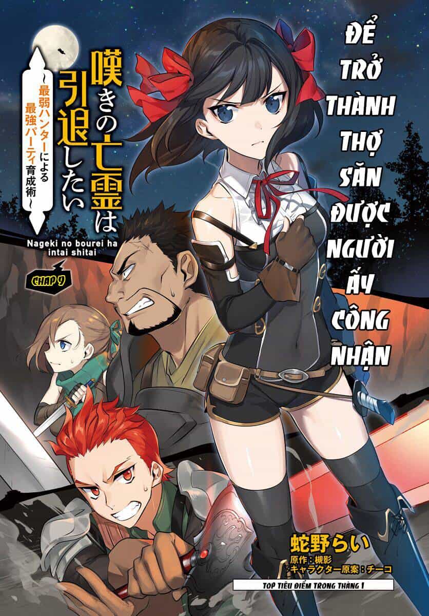 Nageki No Bourei Wa Intai Shitai - Saijiyaku Hanta Ni Yoru Saikiyou Patei Ikusei Jutsu - Chương 9 - ảnh 2