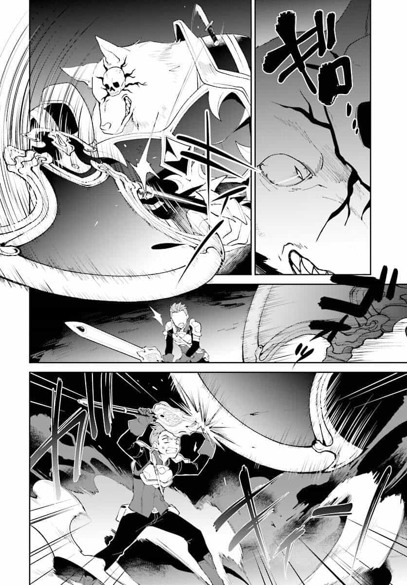 Nageki No Bourei Wa Intai Shitai - Saijiyaku Hanta Ni Yoru Saikiyou Patei Ikusei Jutsu - Chương 9 - ảnh 7