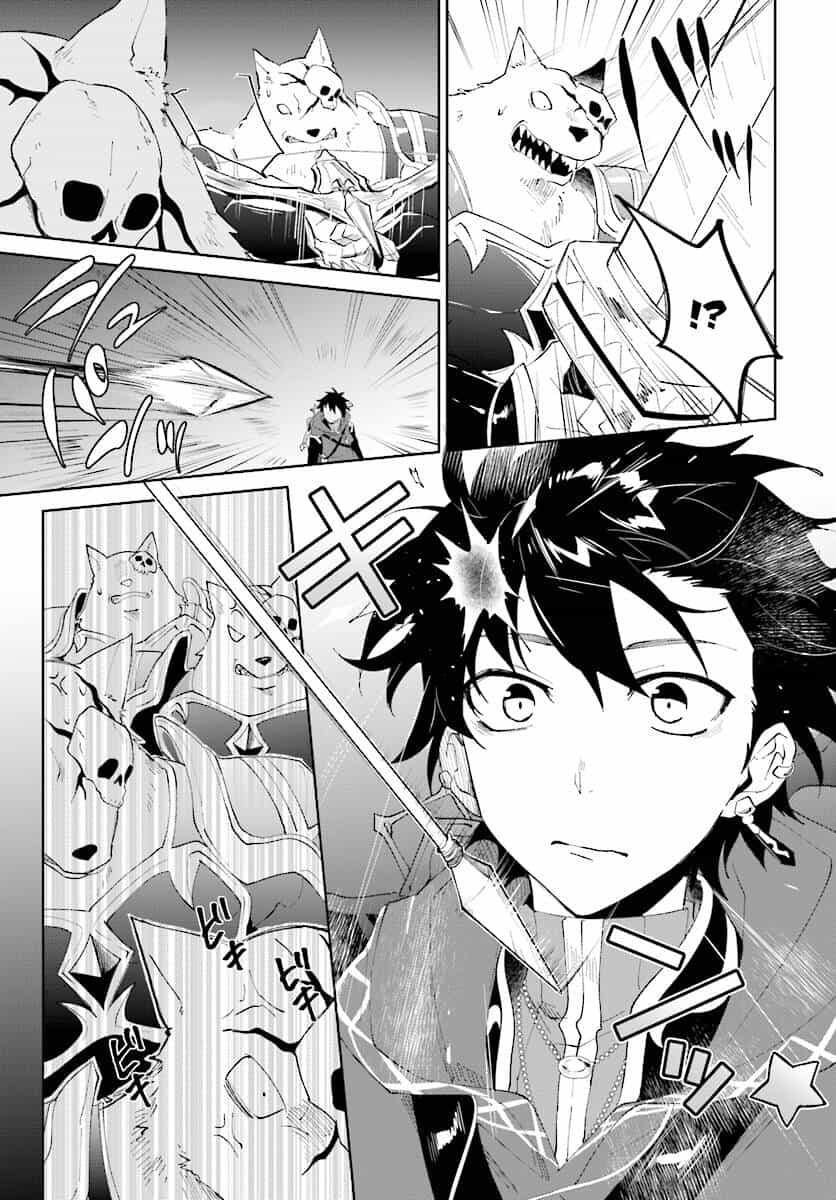 Nageki No Bourei Wa Intai Shitai - Saijiyaku Hanta Ni Yoru Saikiyou Patei Ikusei Jutsu - Chương 10 - ảnh 22