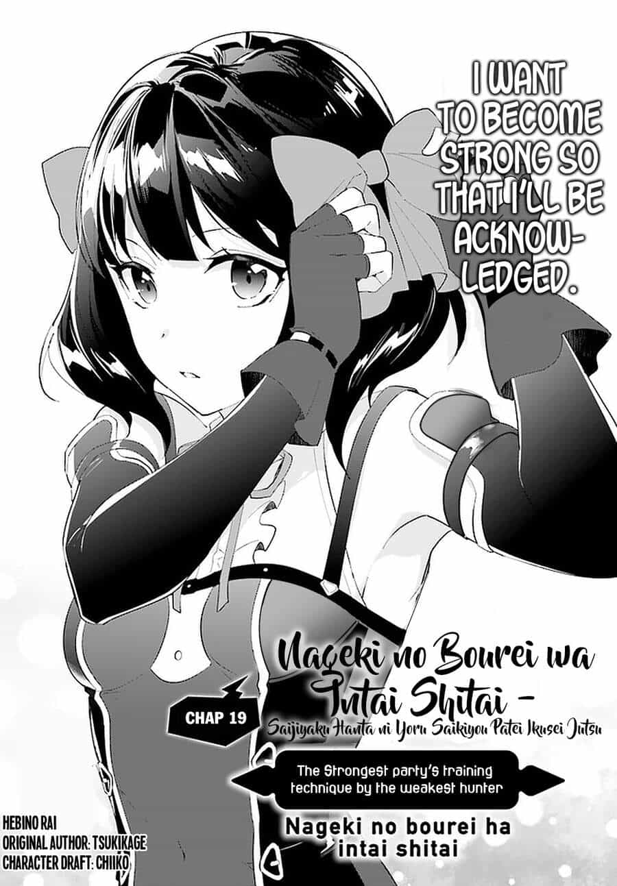 Nageki No Bourei Wa Intai Shitai - Saijiyaku Hanta Ni Yoru Saikiyou Patei Ikusei Jutsu - Chương 19 - ảnh 4