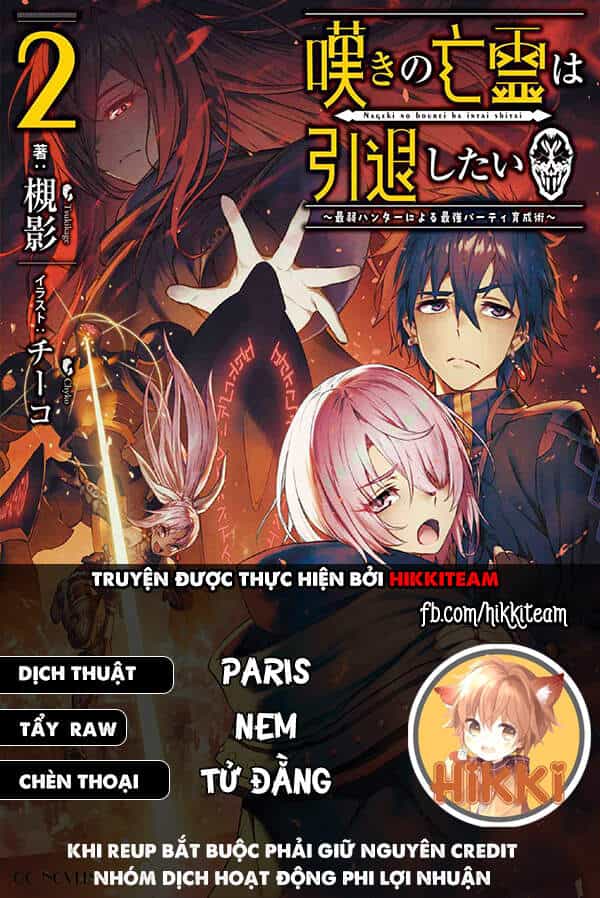 Nageki No Bourei Wa Intai Shitai - Saijiyaku Hanta Ni Yoru Saikiyou Patei Ikusei Jutsu - Chương 21.2 - ảnh 1