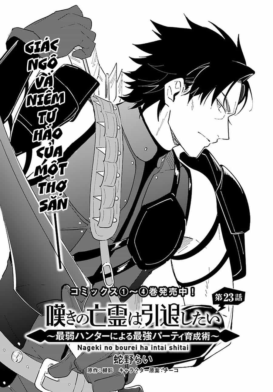 Nageki No Bourei Wa Intai Shitai - Saijiyaku Hanta Ni Yoru Saikiyou Patei Ikusei Jutsu - Chương 23.1 - ảnh 5