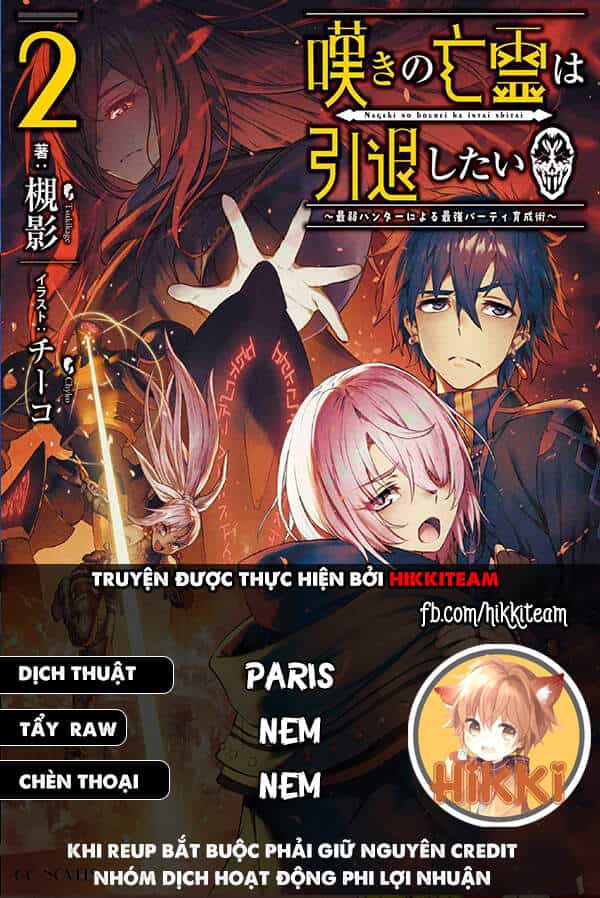 Nageki No Bourei Wa Intai Shitai - Saijiyaku Hanta Ni Yoru Saikiyou Patei Ikusei Jutsu - Chương 25.1 - ảnh 2
