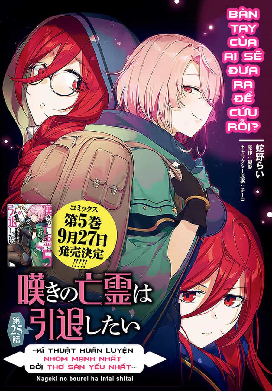 Nageki No Bourei Wa Intai Shitai - Saijiyaku Hanta Ni Yoru Saikiyou Patei Ikusei Jutsu - Chương 25.1 - ảnh 5