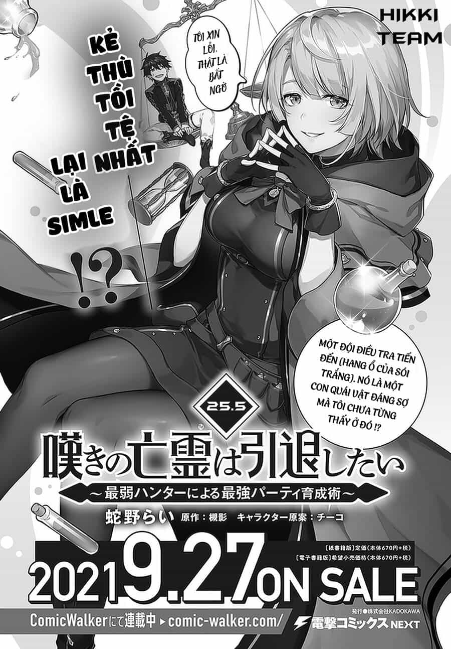 Nageki No Bourei Wa Intai Shitai - Saijiyaku Hanta Ni Yoru Saikiyou Patei Ikusei Jutsu - Chương 25.2 - ảnh 18