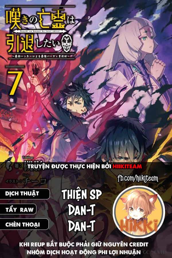 Nageki No Bourei Wa Intai Shitai - Saijiyaku Hanta Ni Yoru Saikiyou Patei Ikusei Jutsu - Chương 26 - ảnh 1