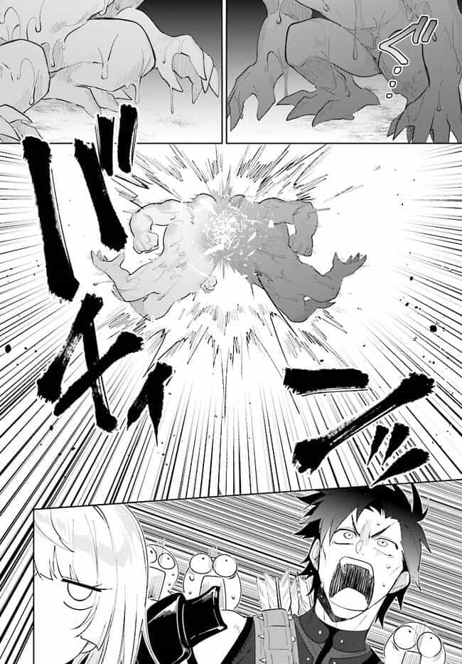 Nageki No Bourei Wa Intai Shitai - Saijiyaku Hanta Ni Yoru Saikiyou Patei Ikusei Jutsu - Chương 27 - ảnh 15