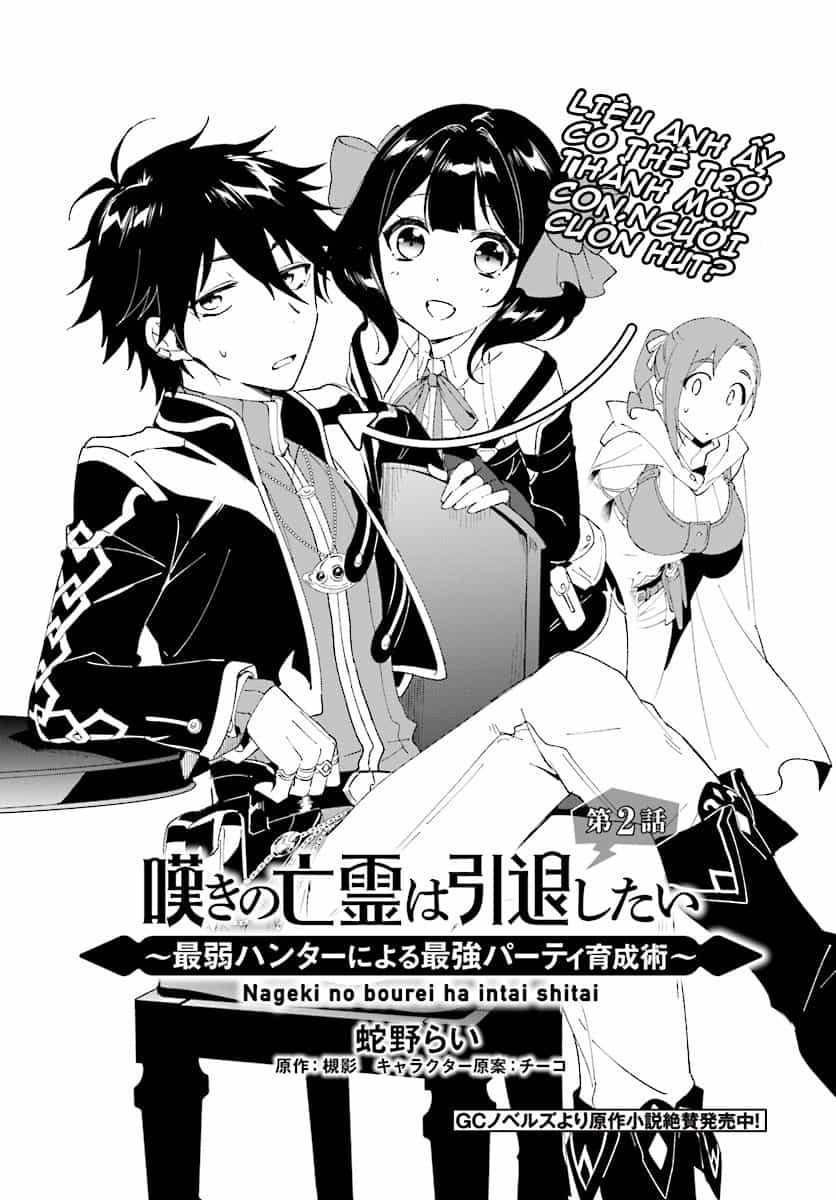 Nageki No Bourei Wa Intai Shitai - Saijiyaku Hanta Ni Yoru Saikiyou Patei Ikusei Jutsu - Chương 2.1 - ảnh 7