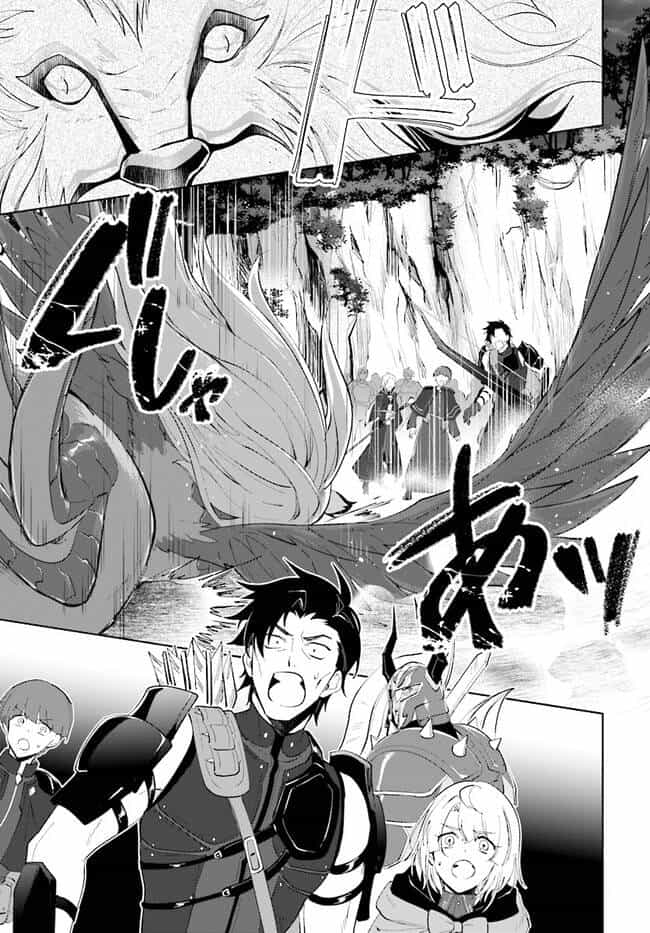 Nageki No Bourei Wa Intai Shitai - Saijiyaku Hanta Ni Yoru Saikiyou Patei Ikusei Jutsu - Chương 29.3 - ảnh 12