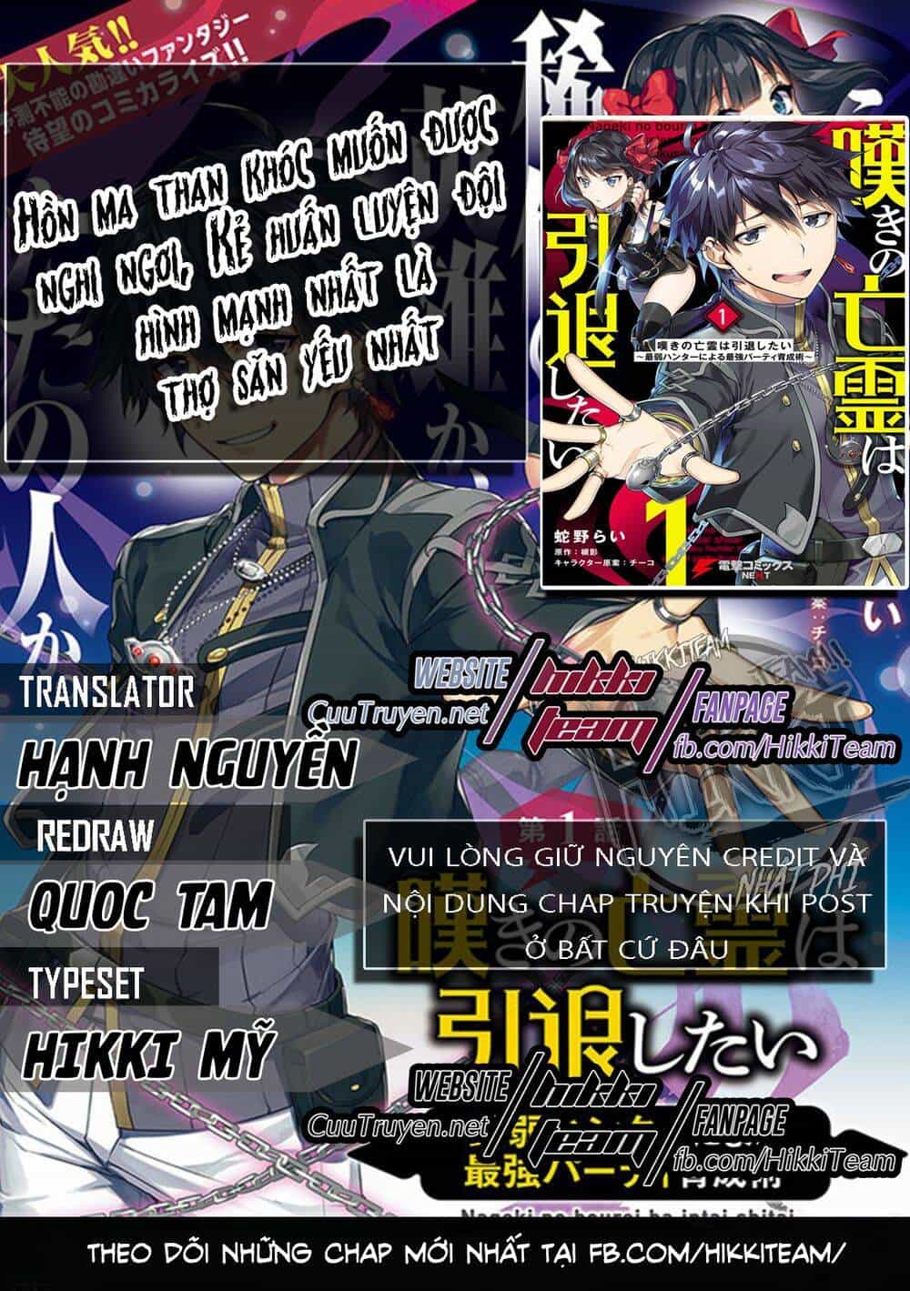 Nageki No Bourei Wa Intai Shitai - Saijiyaku Hanta Ni Yoru Saikiyou Patei Ikusei Jutsu - Chương 2.2 - ảnh 1