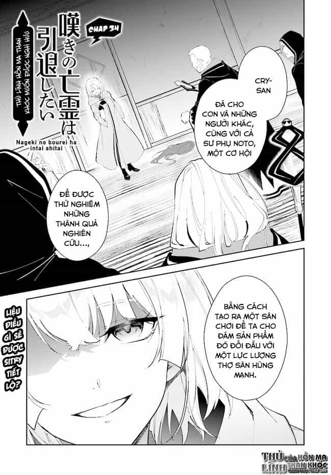 Nageki No Bourei Wa Intai Shitai - Saijiyaku Hanta Ni Yoru Saikiyou Patei Ikusei Jutsu - Chương 34.1 - ảnh 2