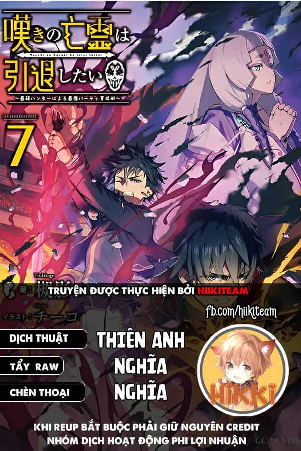 Nageki No Bourei Wa Intai Shitai - Saijiyaku Hanta Ni Yoru Saikiyou Patei Ikusei Jutsu - Chương 34.2 - ảnh 1