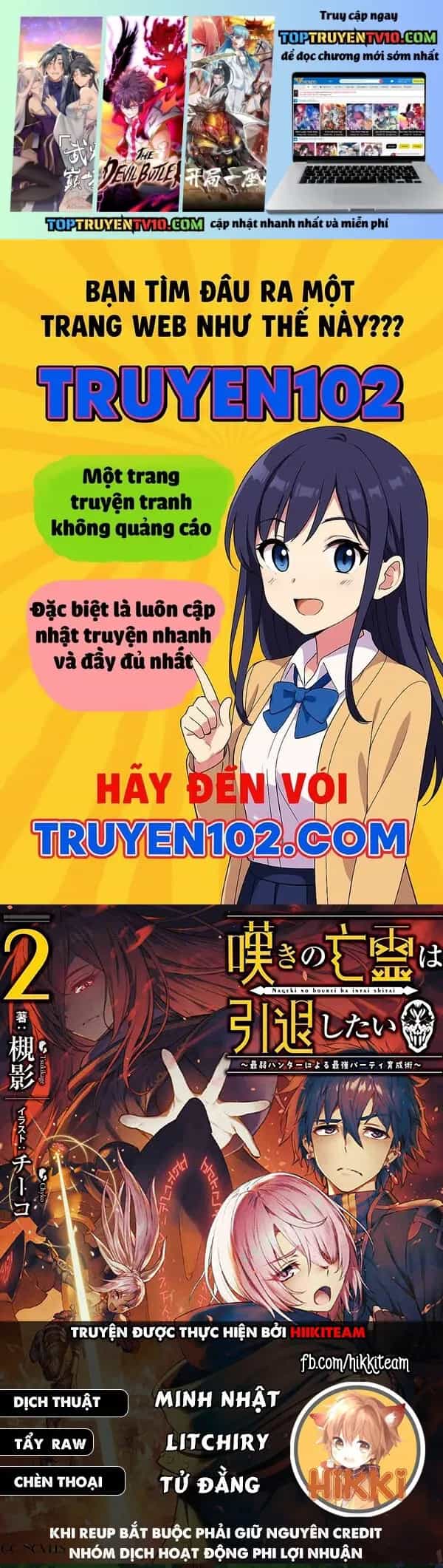 Nageki No Bourei Wa Intai Shitai - Saijiyaku Hanta Ni Yoru Saikiyou Patei Ikusei Jutsu - Chương 37.1 - ảnh 2