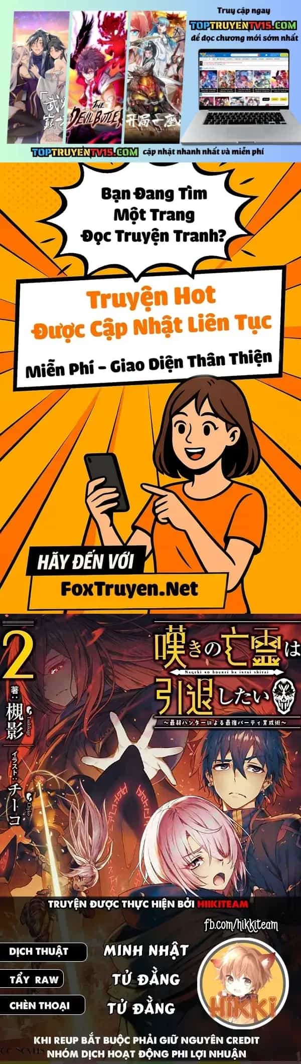 Nageki No Bourei Wa Intai Shitai - Saijiyaku Hanta Ni Yoru Saikiyou Patei Ikusei Jutsu - Chương 39.2 - ảnh 2
