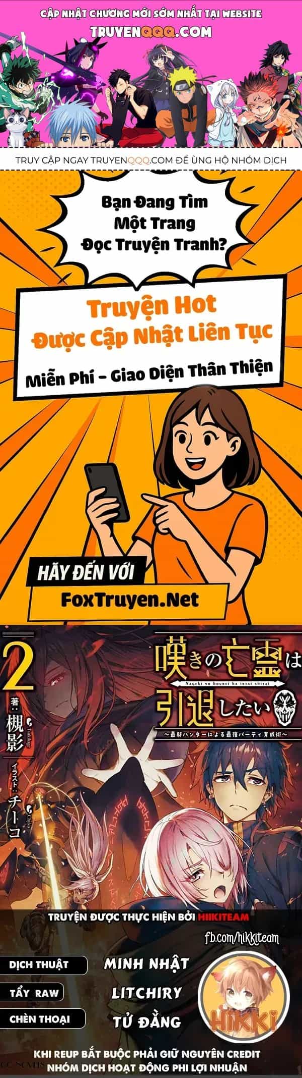 Nageki No Bourei Wa Intai Shitai - Saijiyaku Hanta Ni Yoru Saikiyou Patei Ikusei Jutsu - Chương 40.1 - ảnh 1