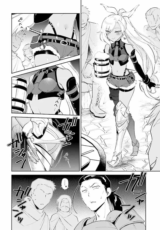 Nageki No Bourei Wa Intai Shitai - Saijiyaku Hanta Ni Yoru Saikiyou Patei Ikusei Jutsu - Chương 41.1 - ảnh 16
