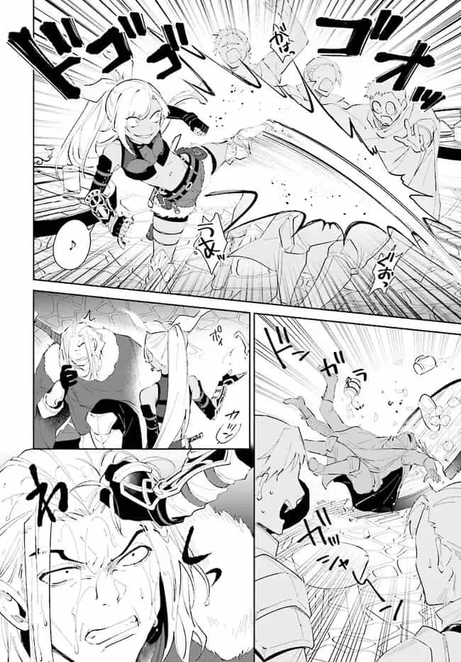 Nageki No Bourei Wa Intai Shitai - Saijiyaku Hanta Ni Yoru Saikiyou Patei Ikusei Jutsu - Chương 41.2 - ảnh 4