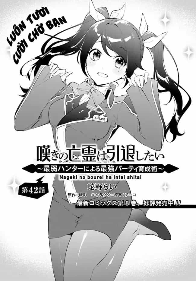 Nageki No Bourei Wa Intai Shitai - Saijiyaku Hanta Ni Yoru Saikiyou Patei Ikusei Jutsu - Chương 42.1 - ảnh 3