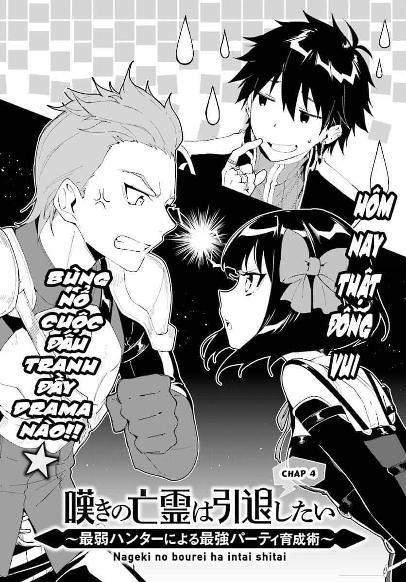 Nageki No Bourei Wa Intai Shitai - Saijiyaku Hanta Ni Yoru Saikiyou Patei Ikusei Jutsu - Chương 4.1 - ảnh 3