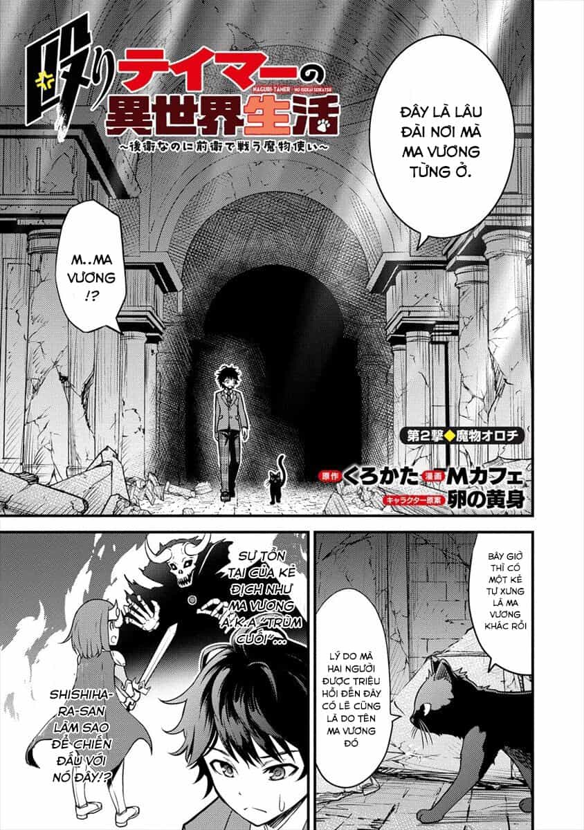 Naguri Tamer No Isekai Seikatsu - Chương 2 - ảnh 2