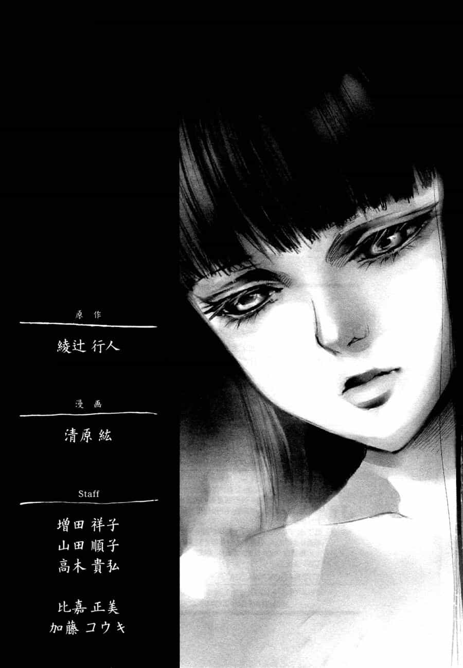Naguri Tamer No Isekai Seikatsu - Chương 20 - ảnh 32