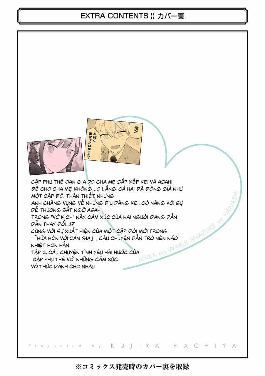 Naka No Warui Iinazuke No Hanashi - Chương 27.6 - ảnh 9