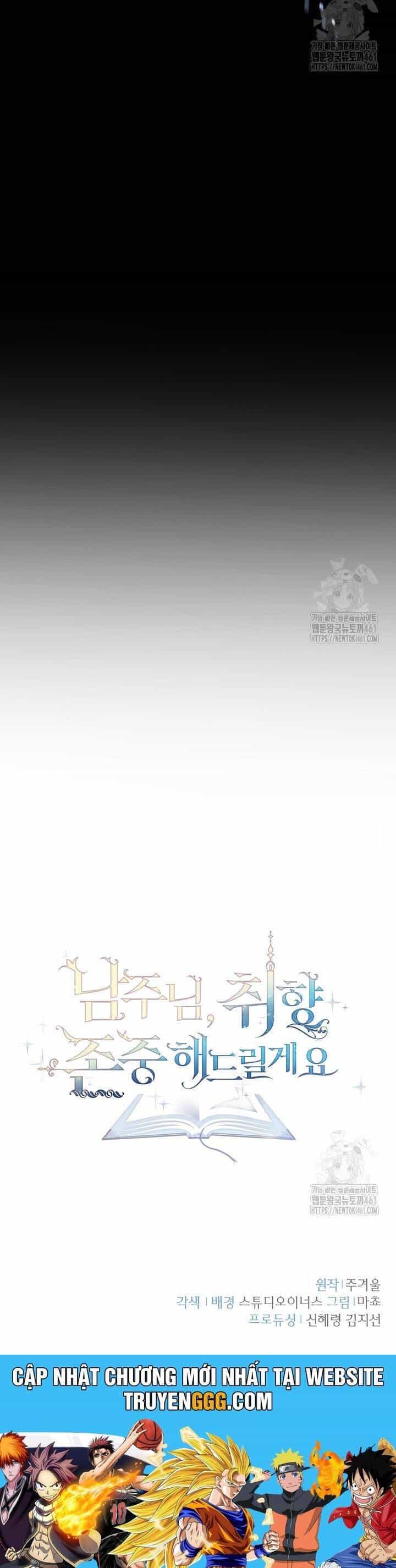 Nam Chính À, Tôi Sẽ Tôn Trọng Sở Thích Của Anh - Chương 68 - ảnh 52