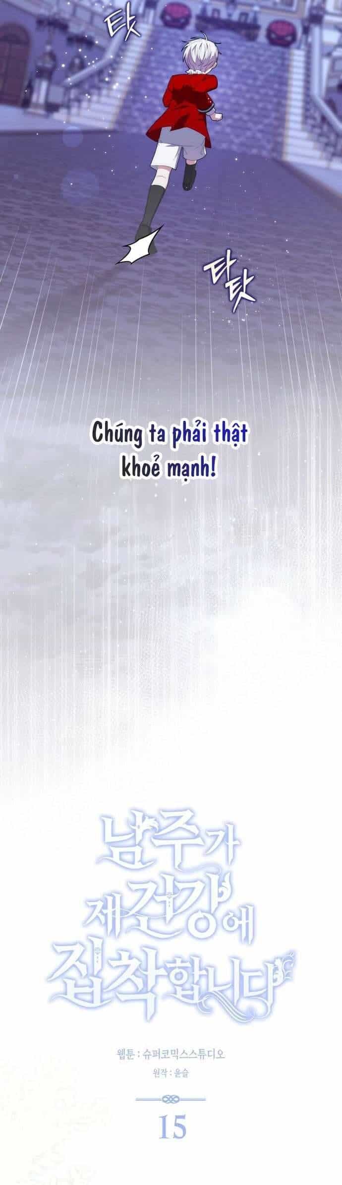Nam Chính Bệnh Hoạn Ám Ảnh Với Sức Khoẻ Của Tôi - Chương 15 - ảnh 7