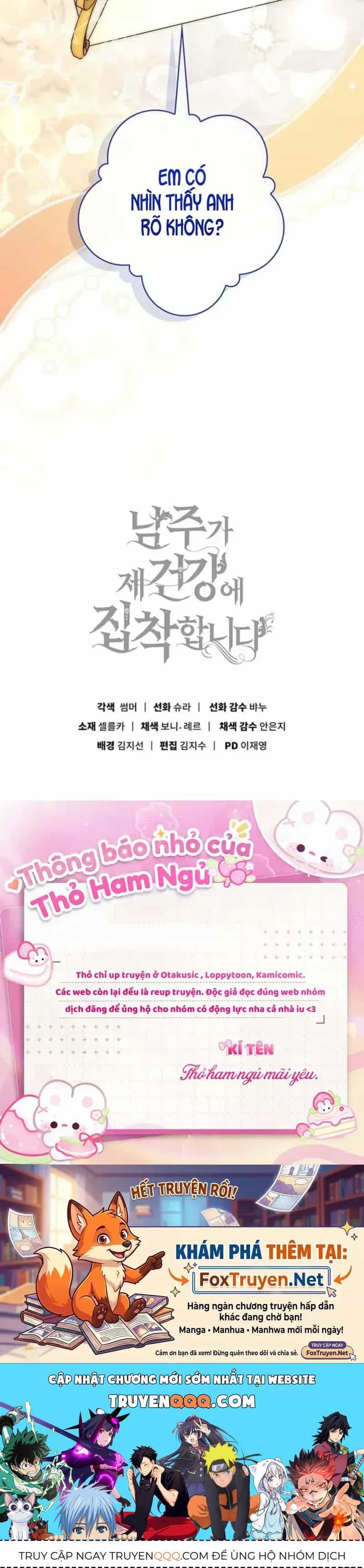 Nam Chính Bệnh Hoạn Ám Ảnh Với Sức Khoẻ Của Tôi - Chương 66 - ảnh 59