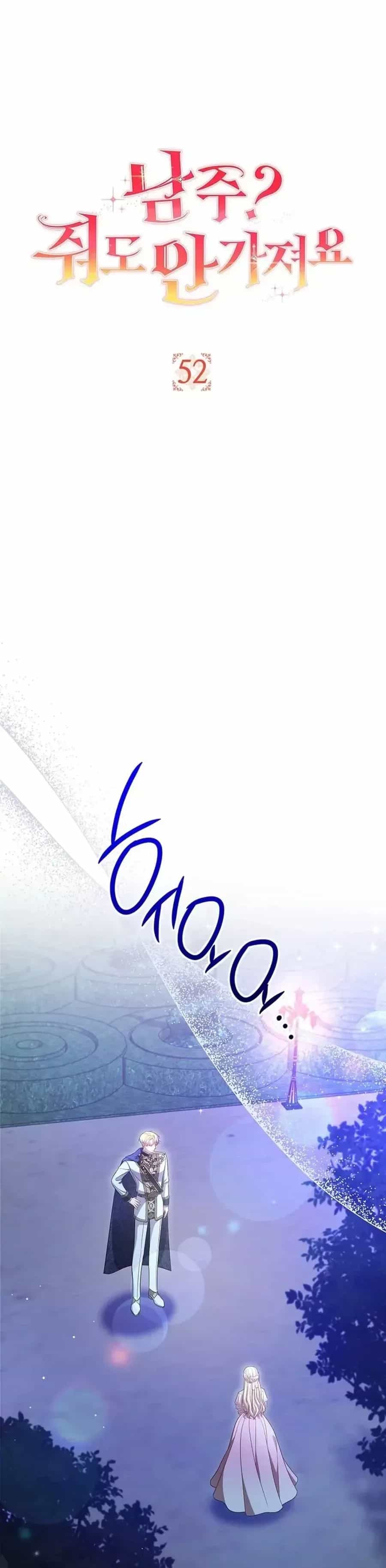 Nam Chính? Cho Cũng Không Thèm! - Chương 52 - ảnh 4