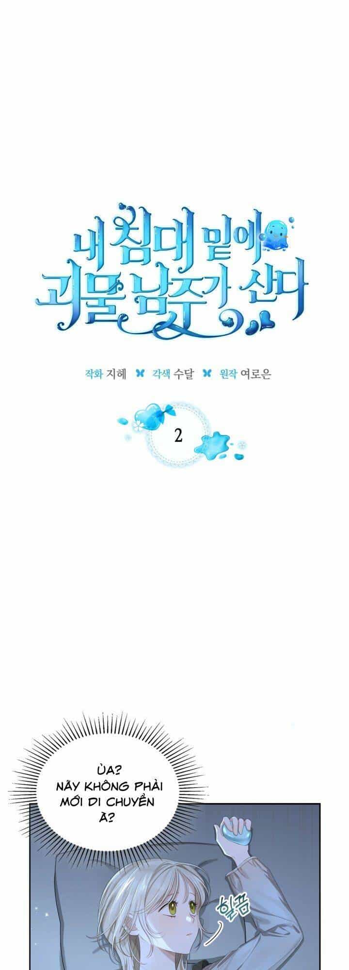 Nam Chính Quái Vật Sống Dưới Giường Tôi - Chương 2 - ảnh 1