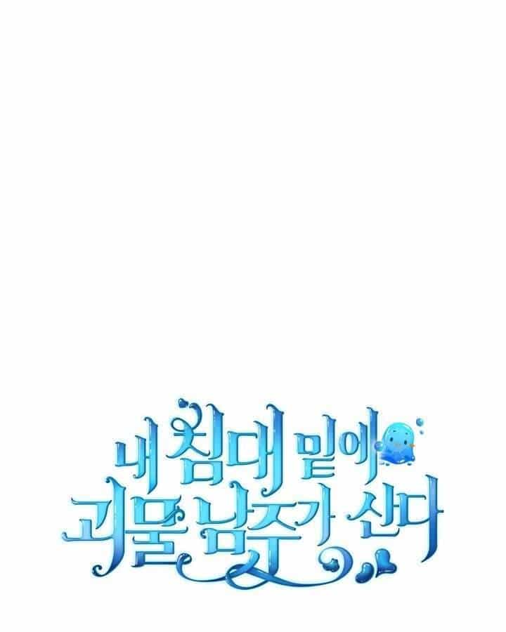 Nam Chính Quái Vật Sống Dưới Giường Tôi - Chương 61 - ảnh 46