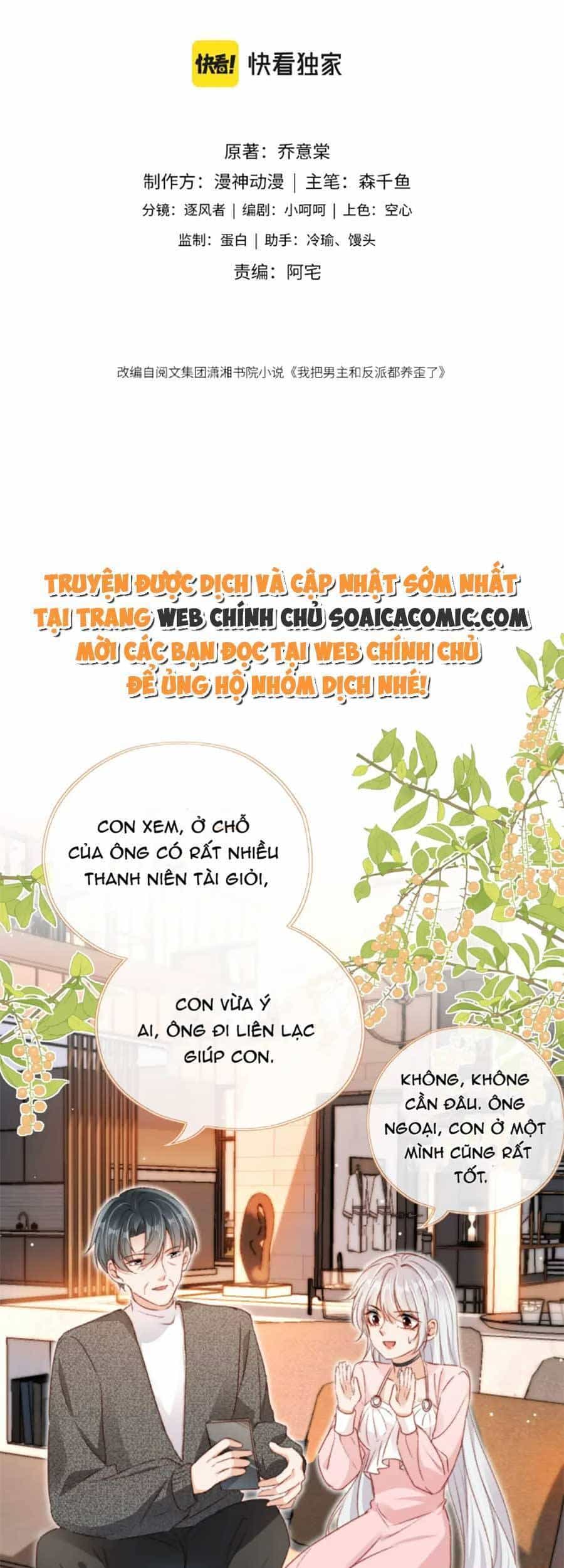 Nam Chính Và Nhân Vật Phản Diện Tôi Nuôi Đều Không Đứng Đắn - Chương 40 - ảnh 10
