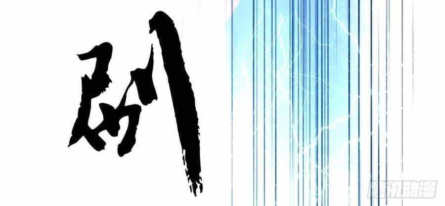Nam Chủ Và Hậu Cung Đều Là Của Ta - Chương 1 - ảnh 74