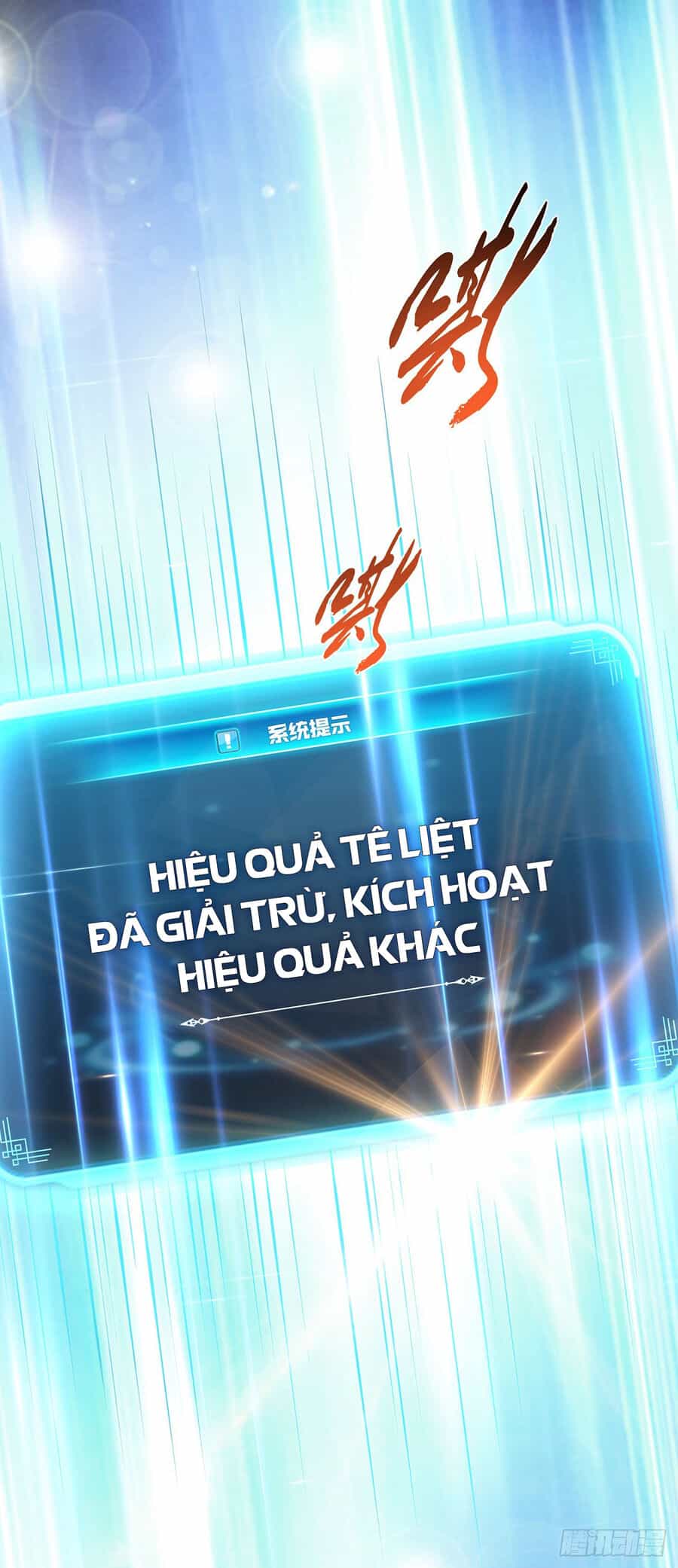 Nam Chủ Và Hậu Cung Đều Là Của Ta - Chương 26 - ảnh 38