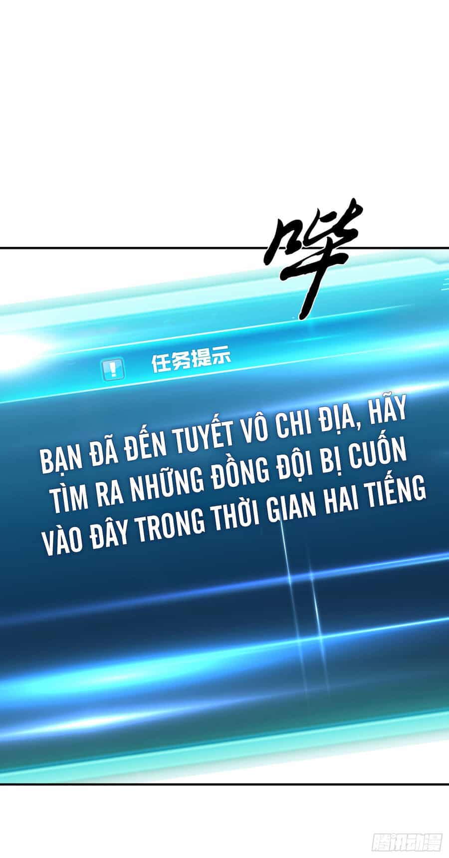 Nam Chủ Và Hậu Cung Đều Là Của Ta - Chương 33 - ảnh 54