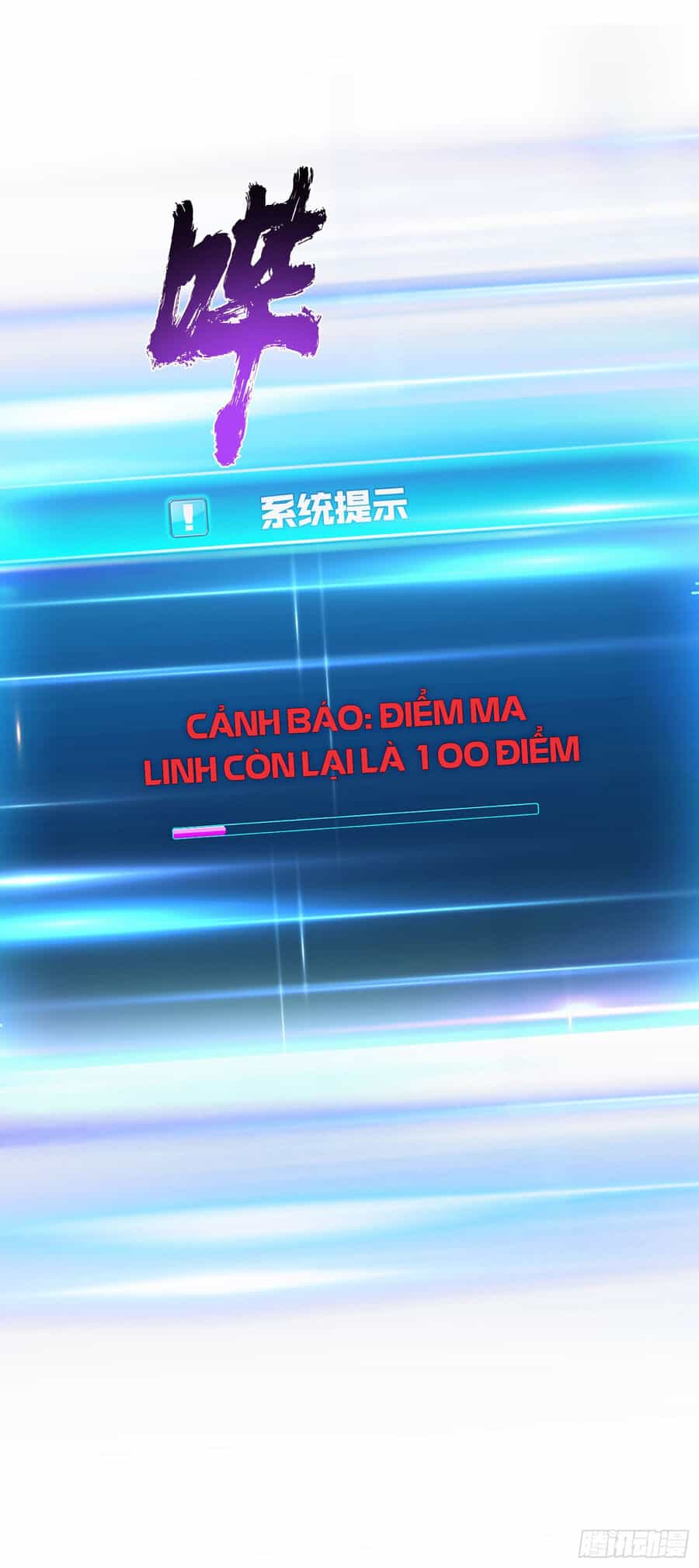 Nam Chủ Và Hậu Cung Đều Là Của Ta - Chương 38 - ảnh 5