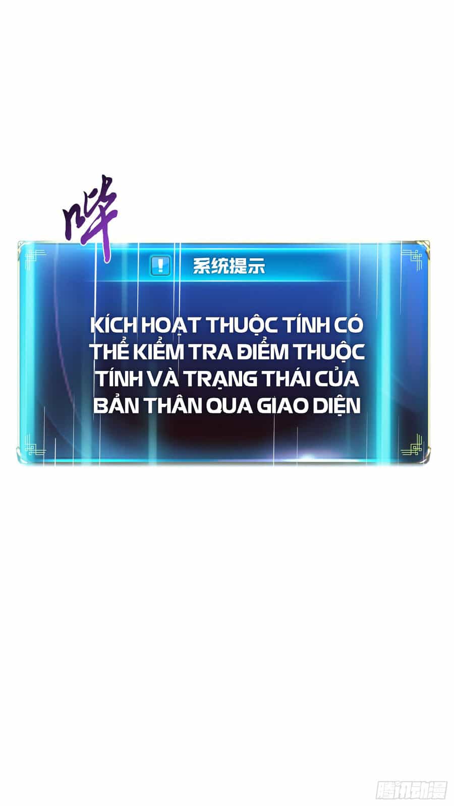 Nam Chủ Và Hậu Cung Đều Là Của Ta - Chương 38.5 - ảnh 1