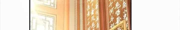 Nam Chủ Và Hậu Cung Đều Là Của Ta - Chương 73 - ảnh 190