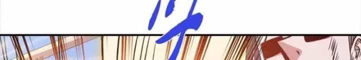 Nam Chủ Và Hậu Cung Đều Là Của Ta - Chương 74 - ảnh 78