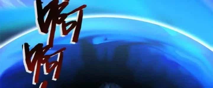 Nam Nhân Đến Từ Địa Ngục - Chương 55 - ảnh 222